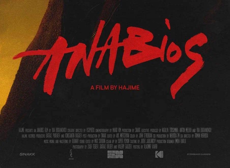 Рэперы Miyagi & Эндшпиль представили новый альбом и фильм "ANABIOS"